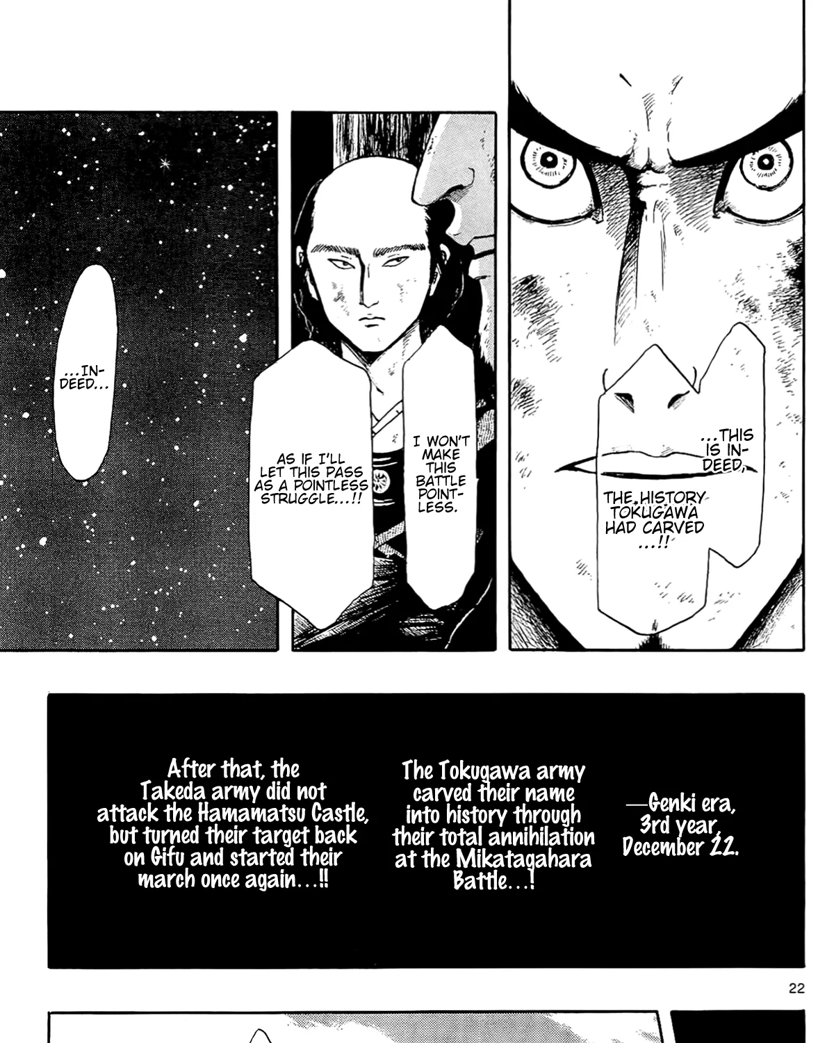 Nobunaga Kyousoukyoku Chapter 45 page 57 - 