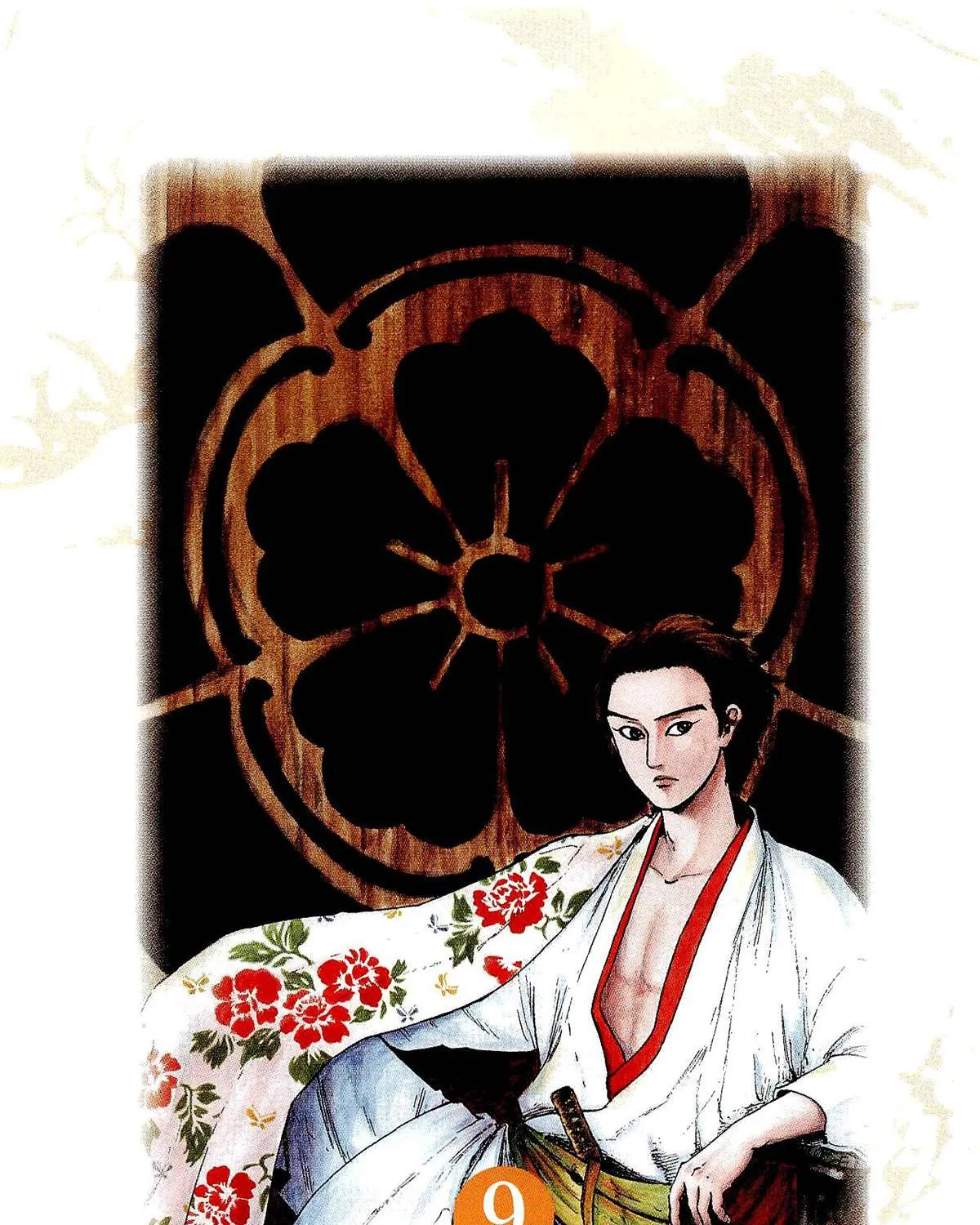 Nobunaga Kyousoukyoku Chapter 45 page 9 - 