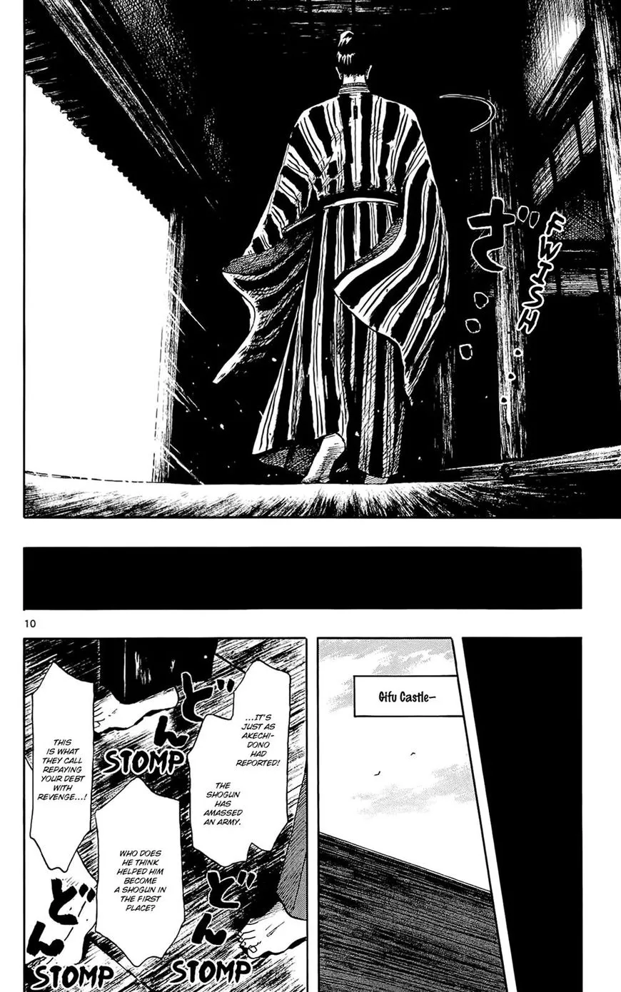 Nobunaga Kyousoukyoku Chapter 46 page 11 - 