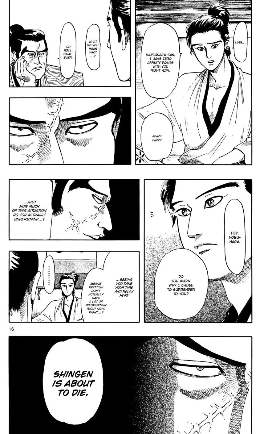 Nobunaga Kyousoukyoku Chapter 46 page 17 - 