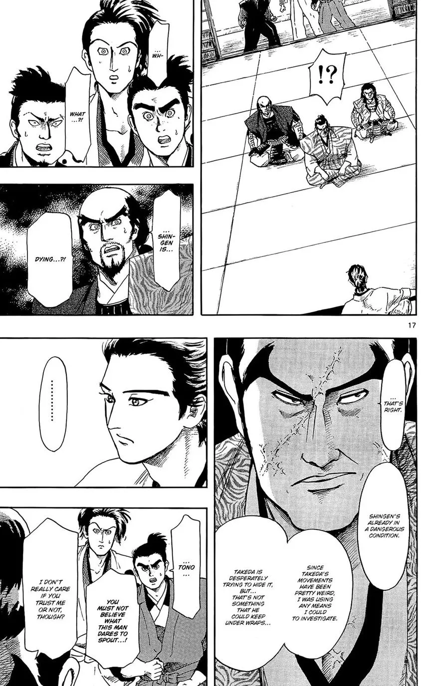 Nobunaga Kyousoukyoku Chapter 46 page 18 - 