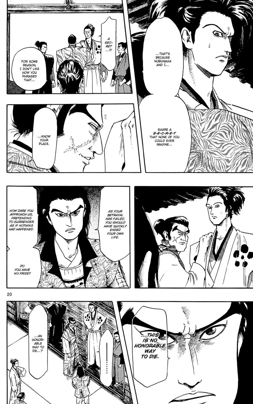 Nobunaga Kyousoukyoku Chapter 46 page 21 - 