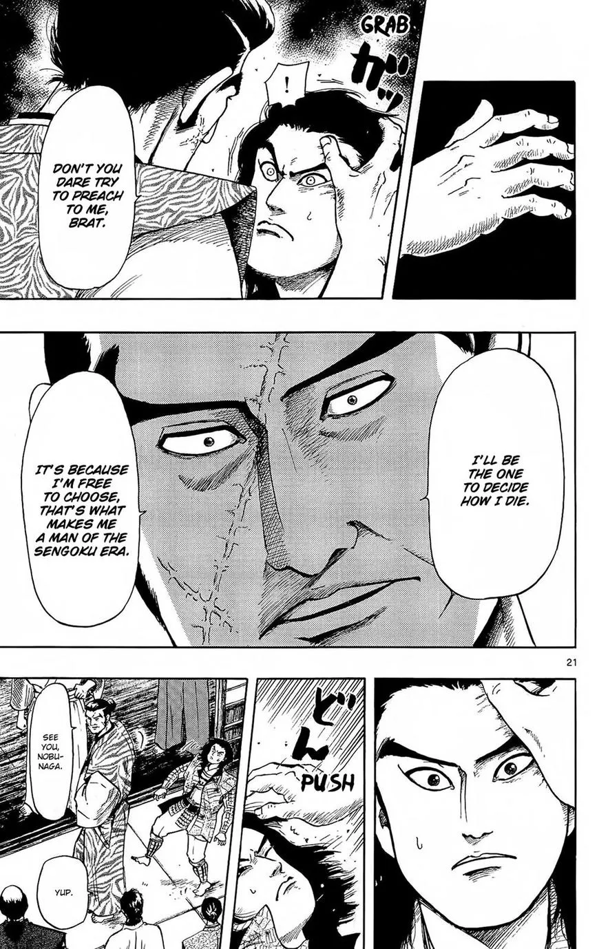 Nobunaga Kyousoukyoku Chapter 46 page 22 - 