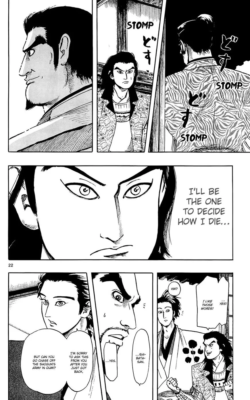 Nobunaga Kyousoukyoku Chapter 46 page 23 - 