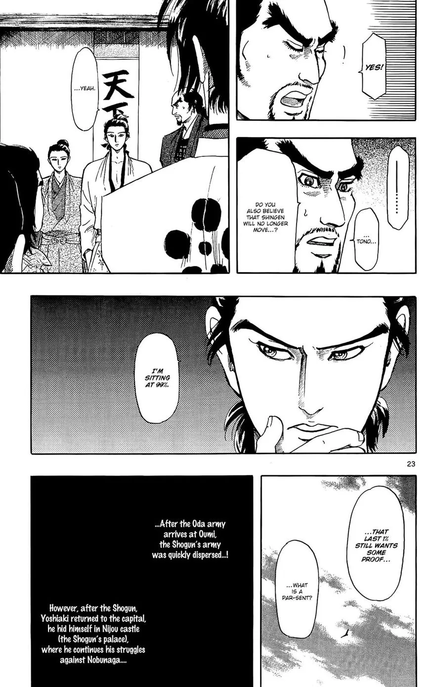 Nobunaga Kyousoukyoku Chapter 46 page 24 - 