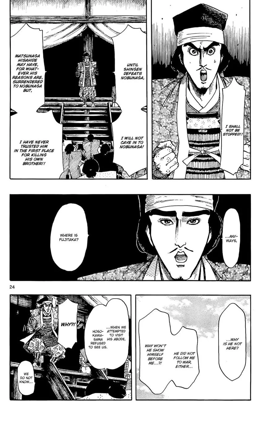 Nobunaga Kyousoukyoku Chapter 46 page 25 - 