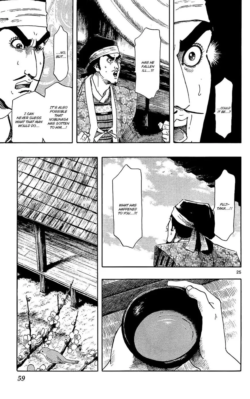 Nobunaga Kyousoukyoku Chapter 46 page 26 - 