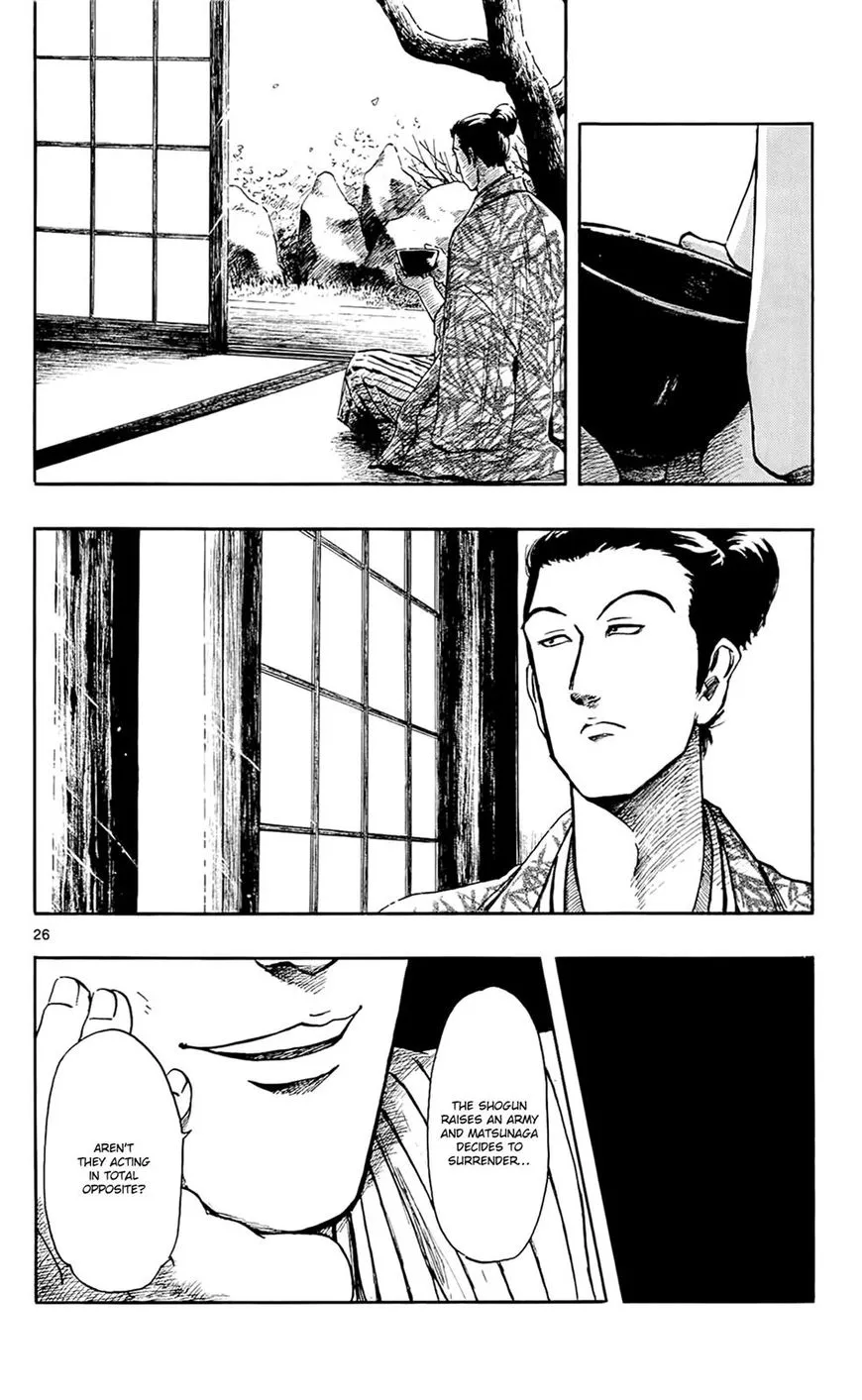 Nobunaga Kyousoukyoku Chapter 46 page 27 - 