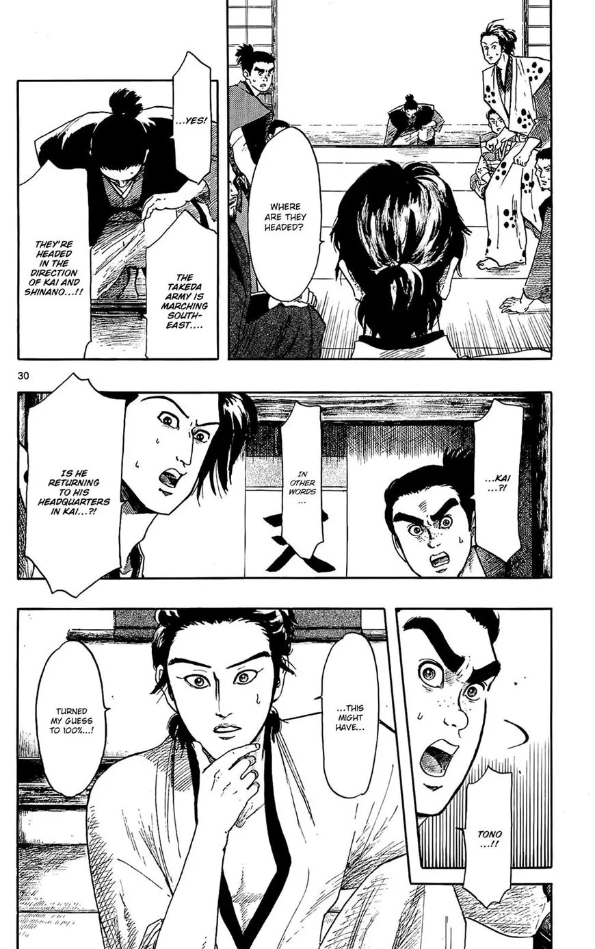 Nobunaga Kyousoukyoku Chapter 46 page 31 - 