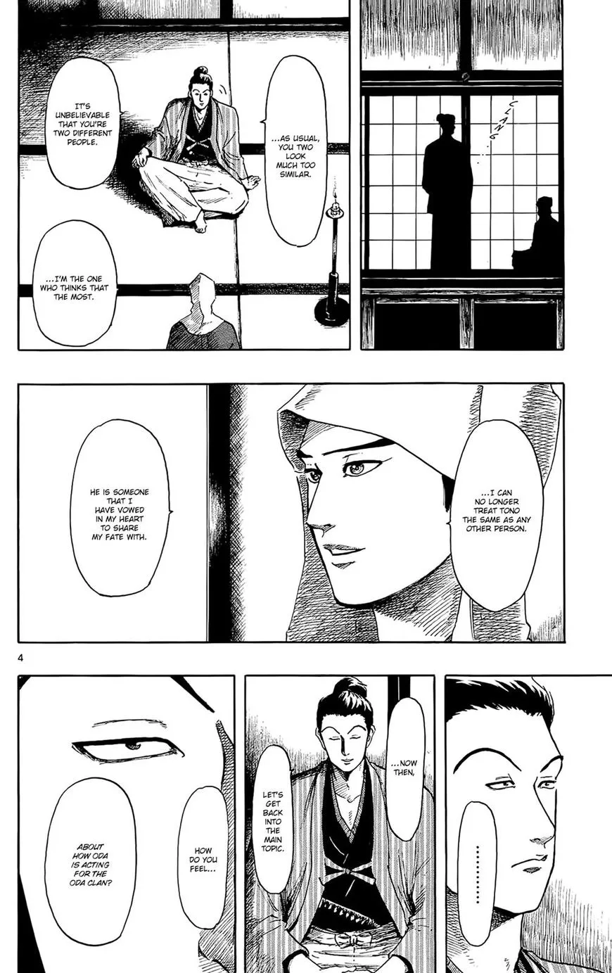 Nobunaga Kyousoukyoku Chapter 46 page 5 - 