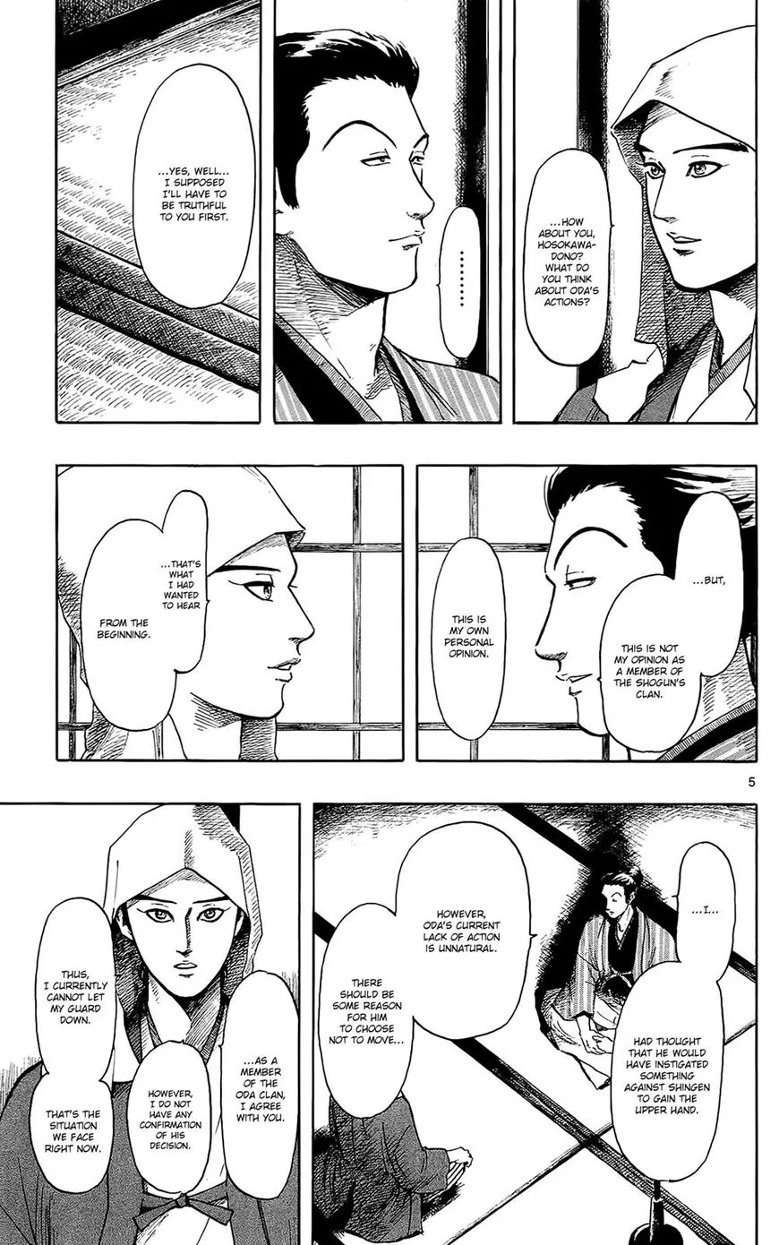 Nobunaga Kyousoukyoku Chapter 46 page 6 - 