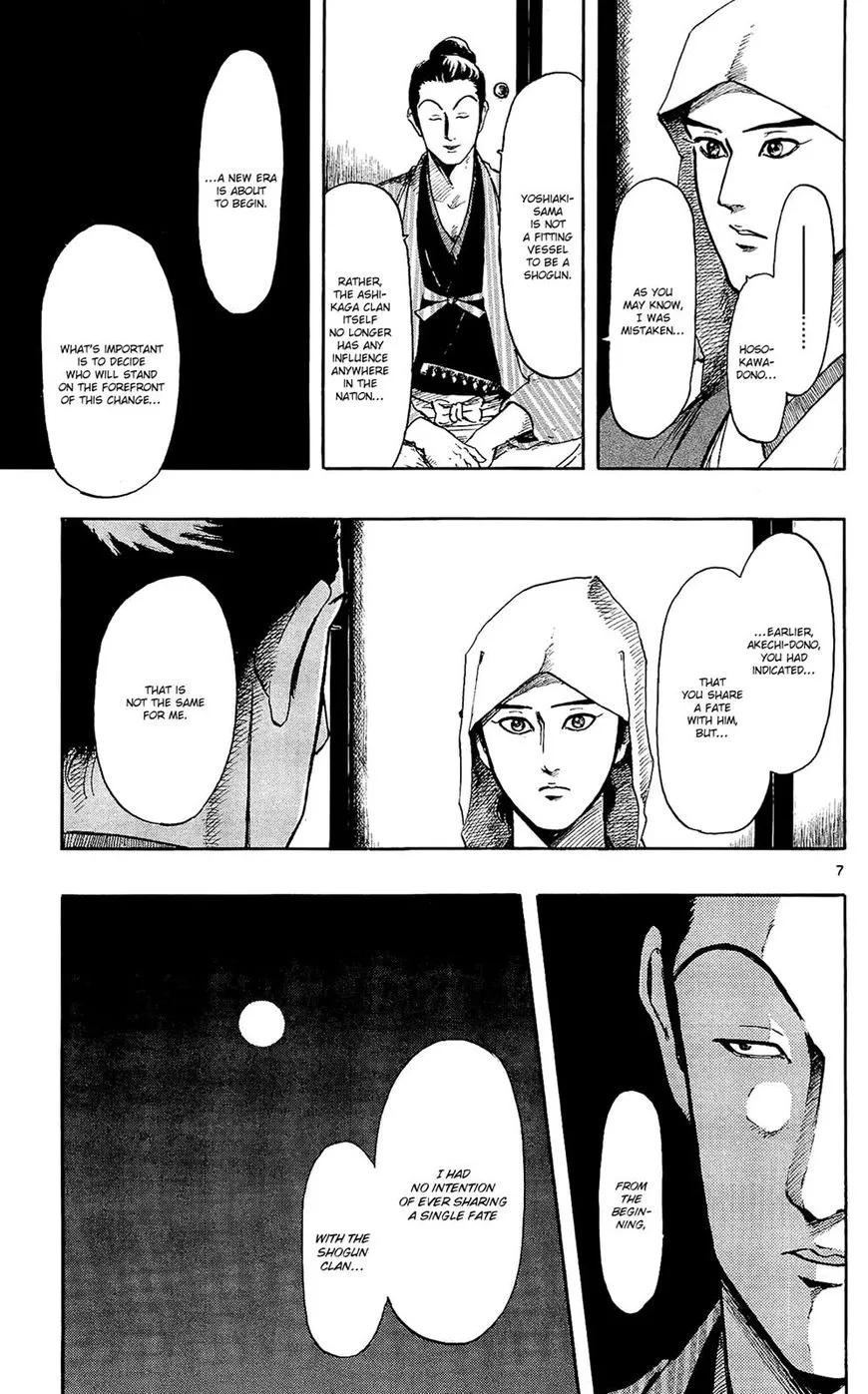 Nobunaga Kyousoukyoku Chapter 46 page 8 - 