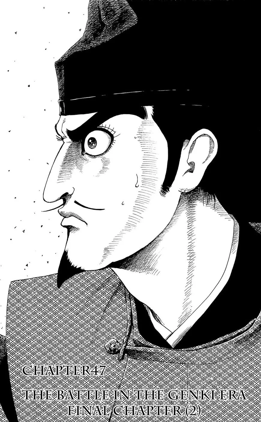 Nobunaga Kyousoukyoku Chapter 47 page 2 - 