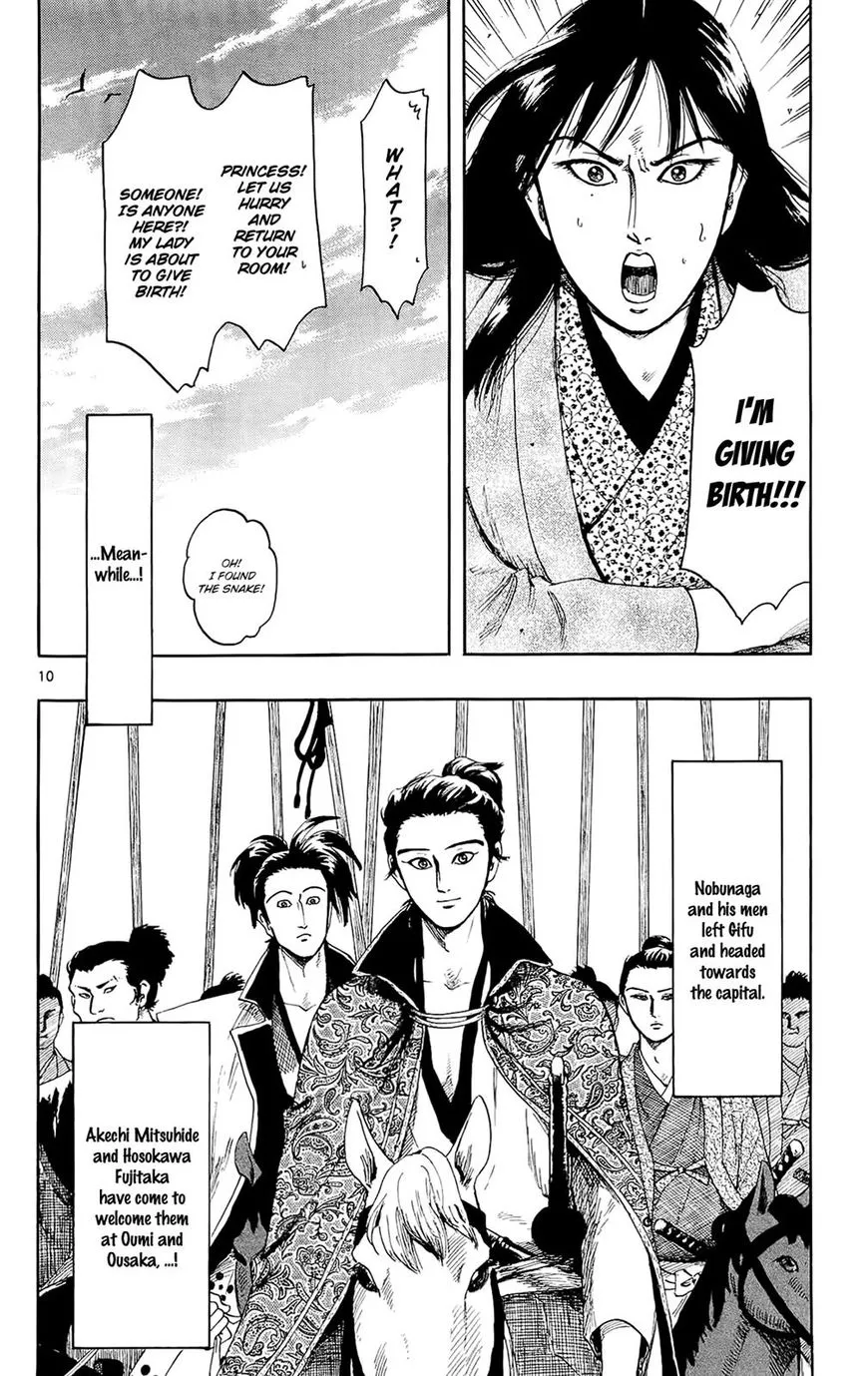 Nobunaga Kyousoukyoku Chapter 47 page 11 - 
