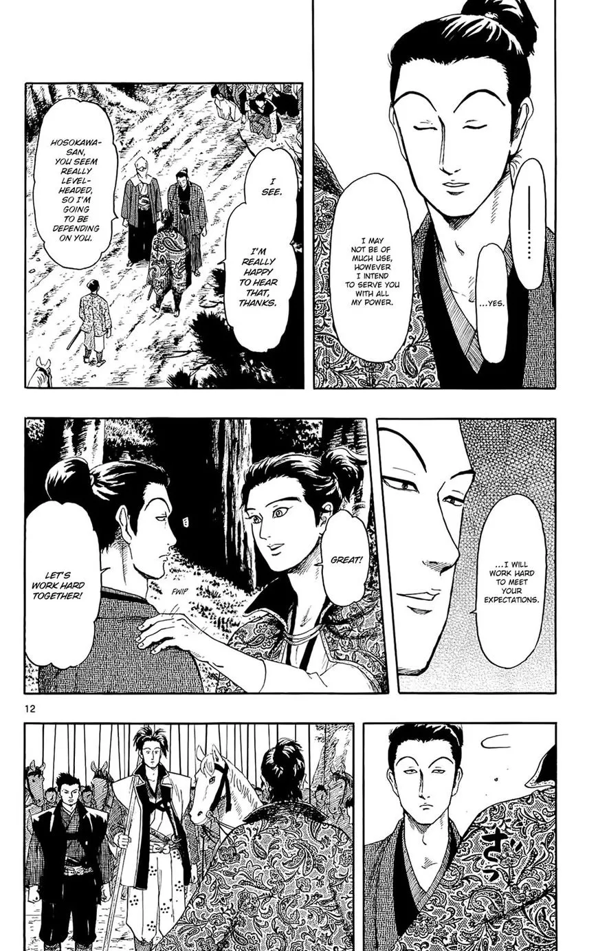 Nobunaga Kyousoukyoku Chapter 47 page 13 - 