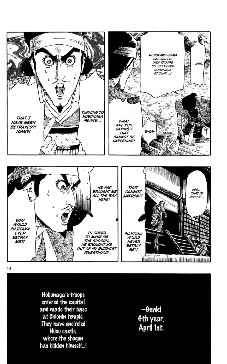 Nobunaga Kyousoukyoku Chapter 47 page 15 - 