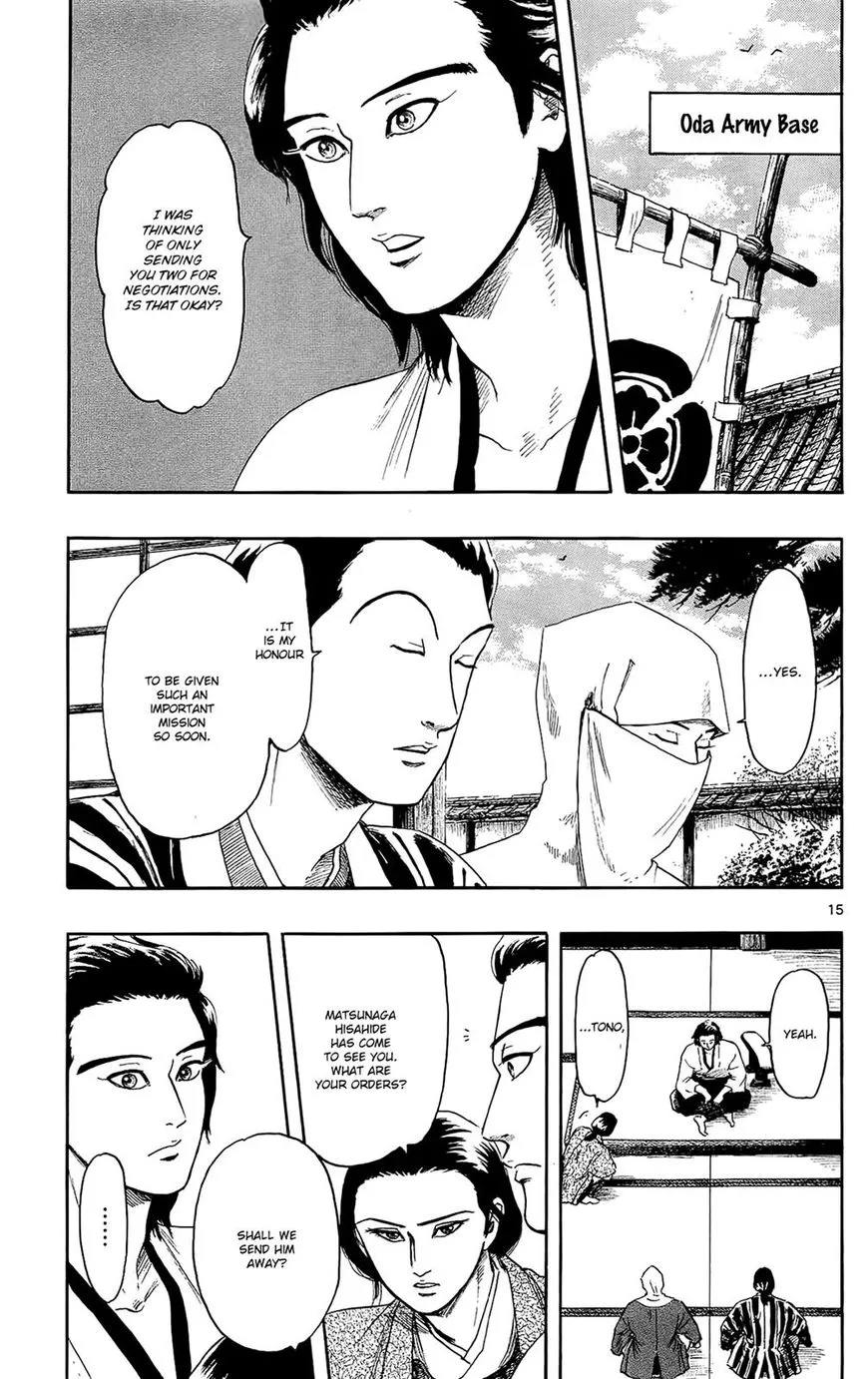 Nobunaga Kyousoukyoku Chapter 47 page 16 - 