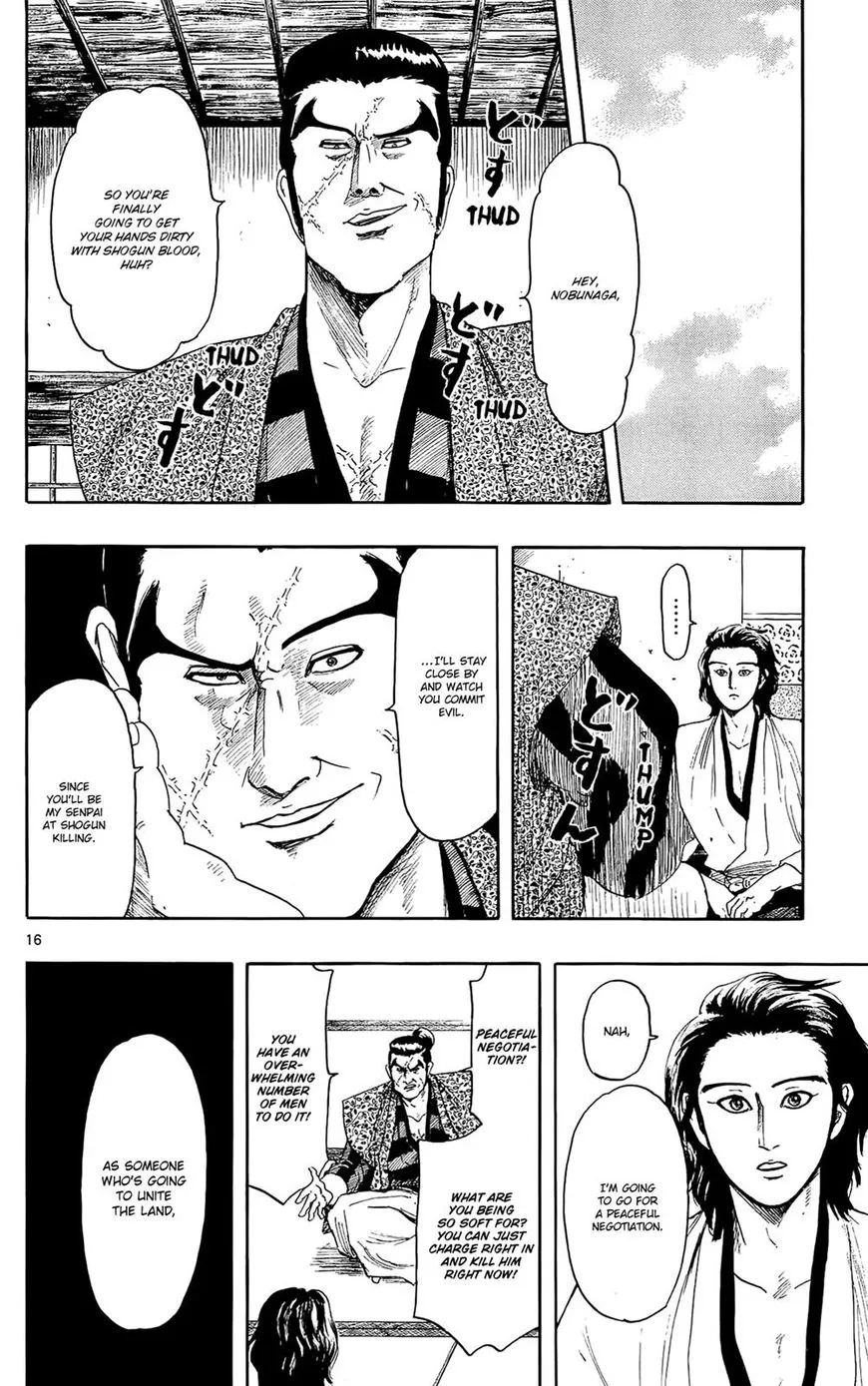 Nobunaga Kyousoukyoku Chapter 47 page 17 - 