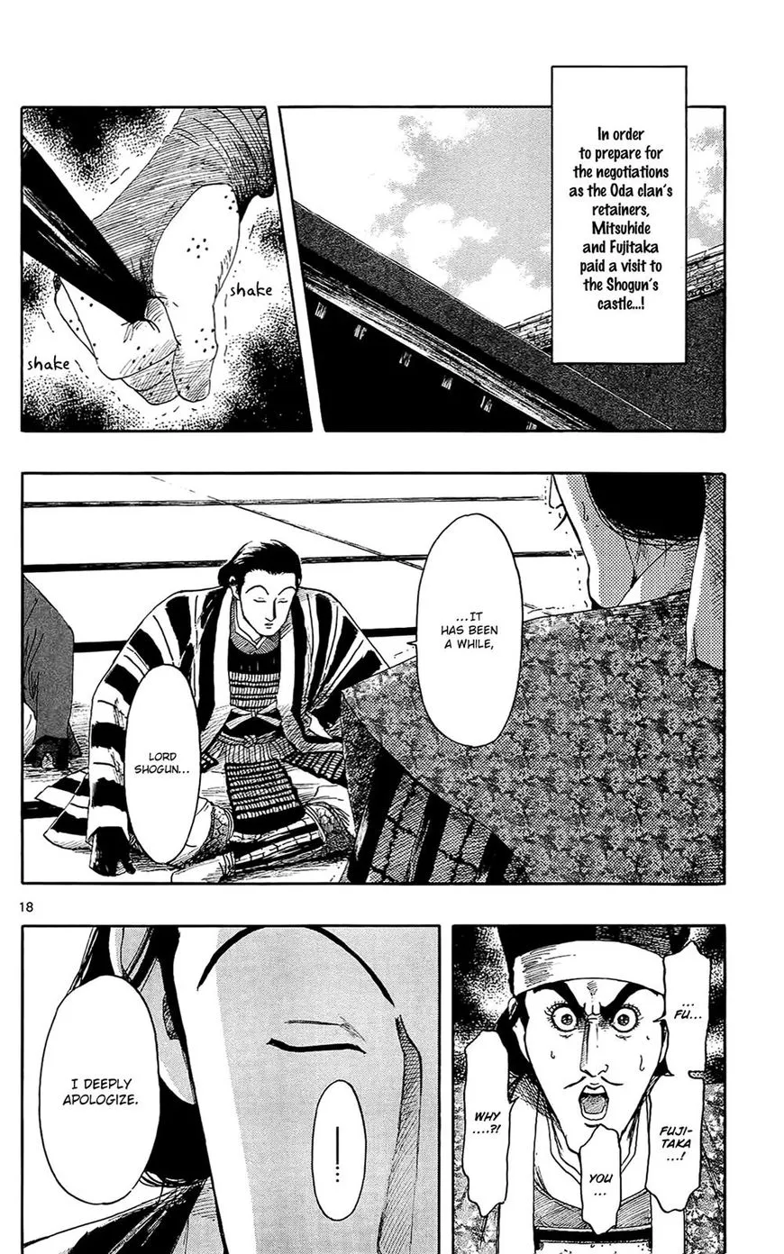 Nobunaga Kyousoukyoku Chapter 47 page 19 - 