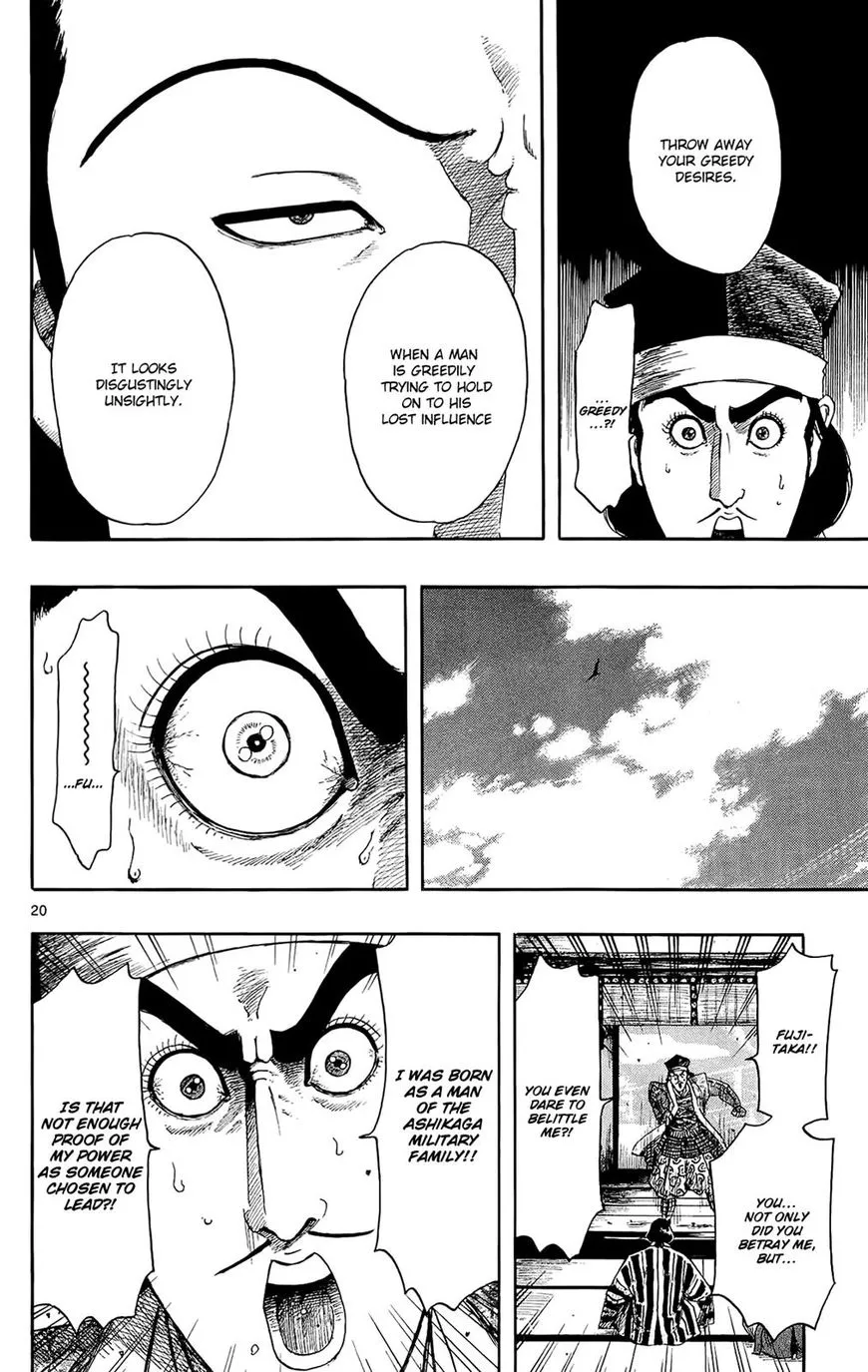 Nobunaga Kyousoukyoku Chapter 47 page 21 - 