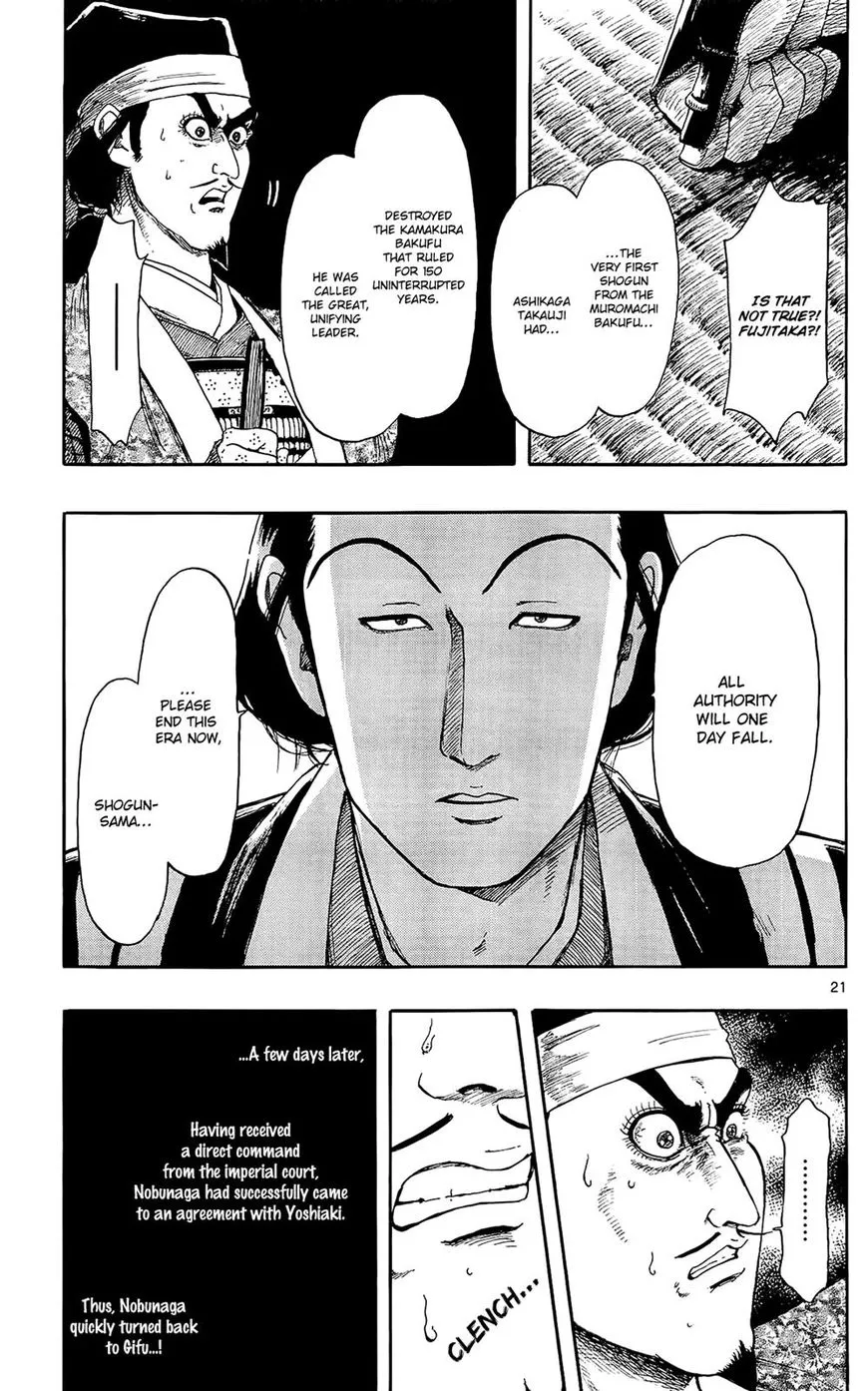 Nobunaga Kyousoukyoku Chapter 47 page 22 - 