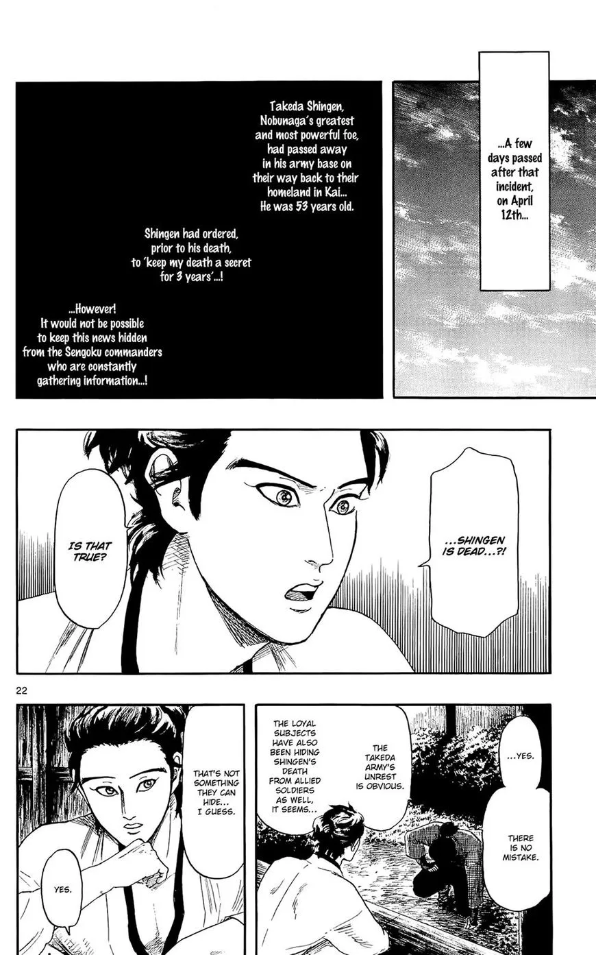 Nobunaga Kyousoukyoku Chapter 47 page 23 - 