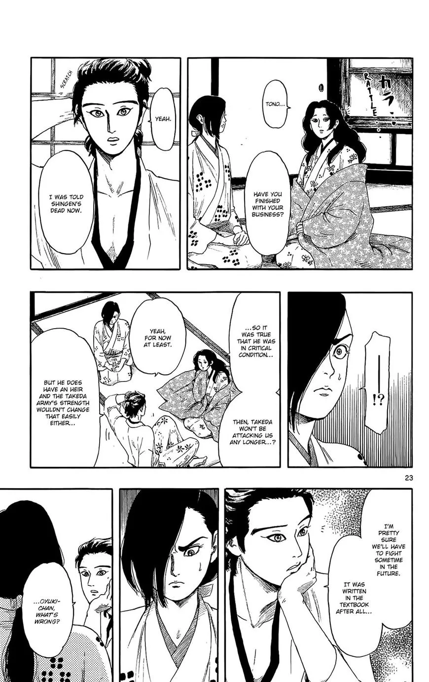 Nobunaga Kyousoukyoku Chapter 47 page 24 - 