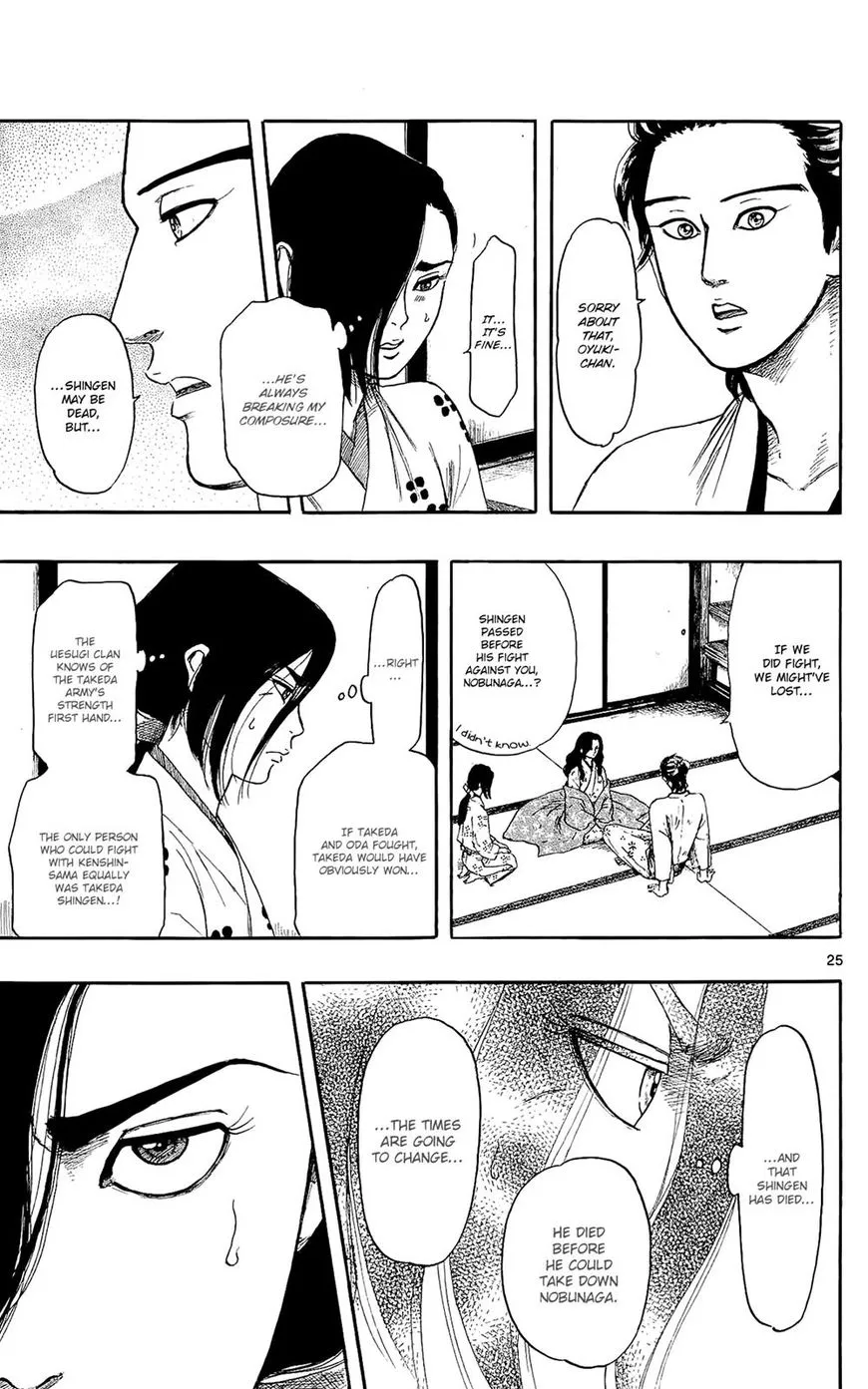 Nobunaga Kyousoukyoku Chapter 47 page 26 - 