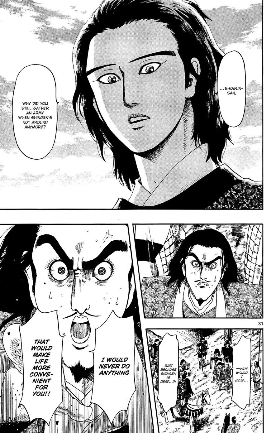 Nobunaga Kyousoukyoku Chapter 47 page 32 - 