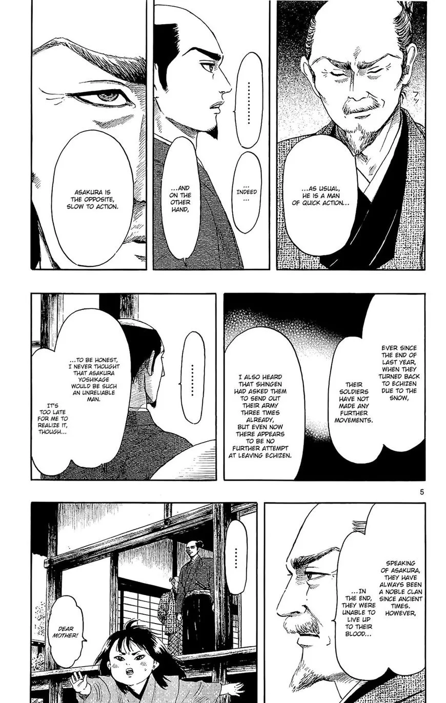 Nobunaga Kyousoukyoku Chapter 47 page 6 - 