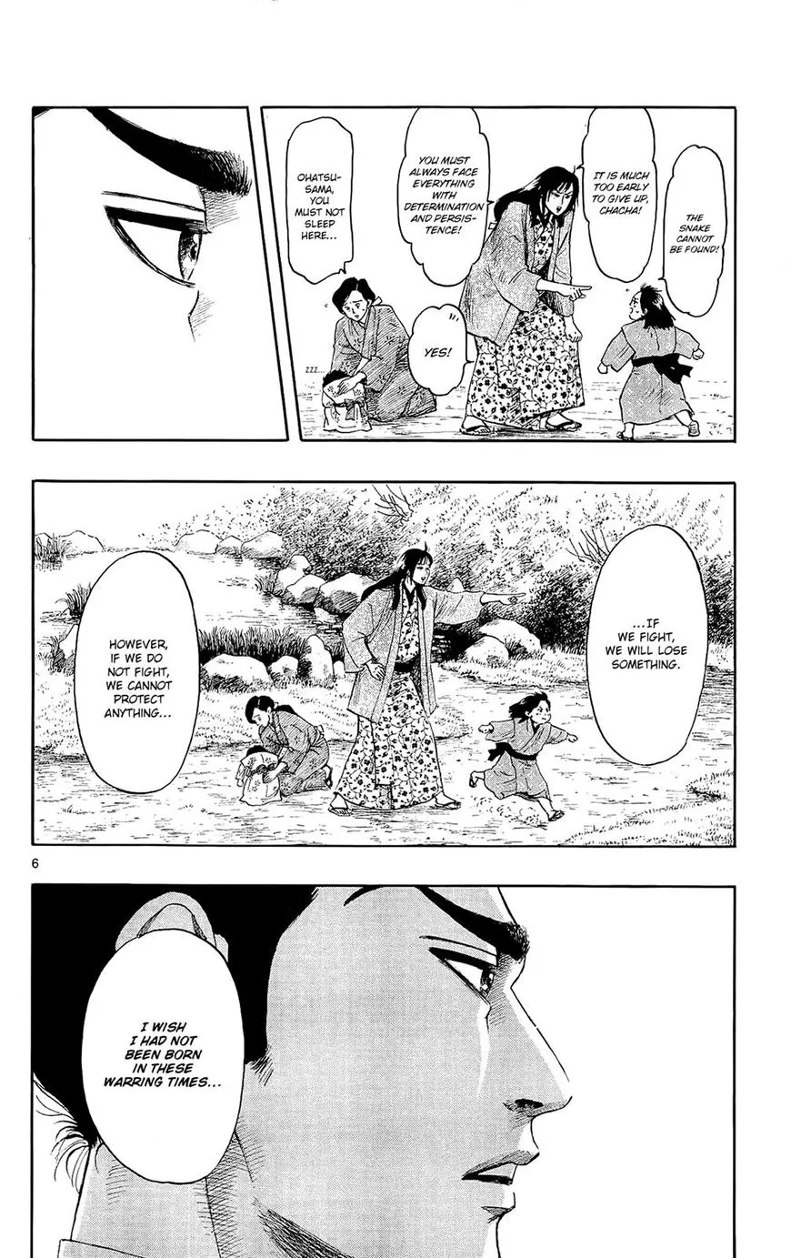 Nobunaga Kyousoukyoku Chapter 47 page 7 - 