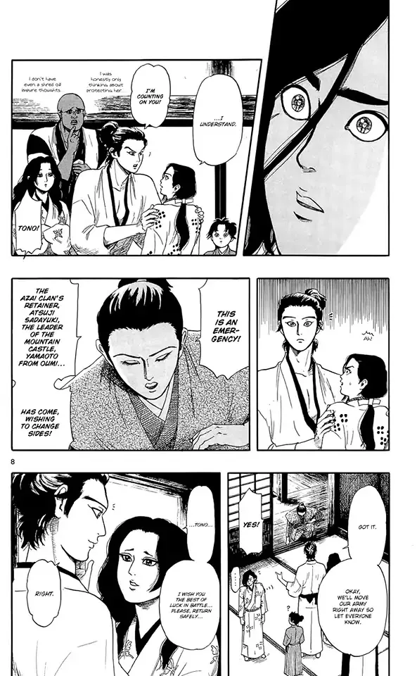 Nobunaga Kyousoukyoku Chapter 48 page 11 - 