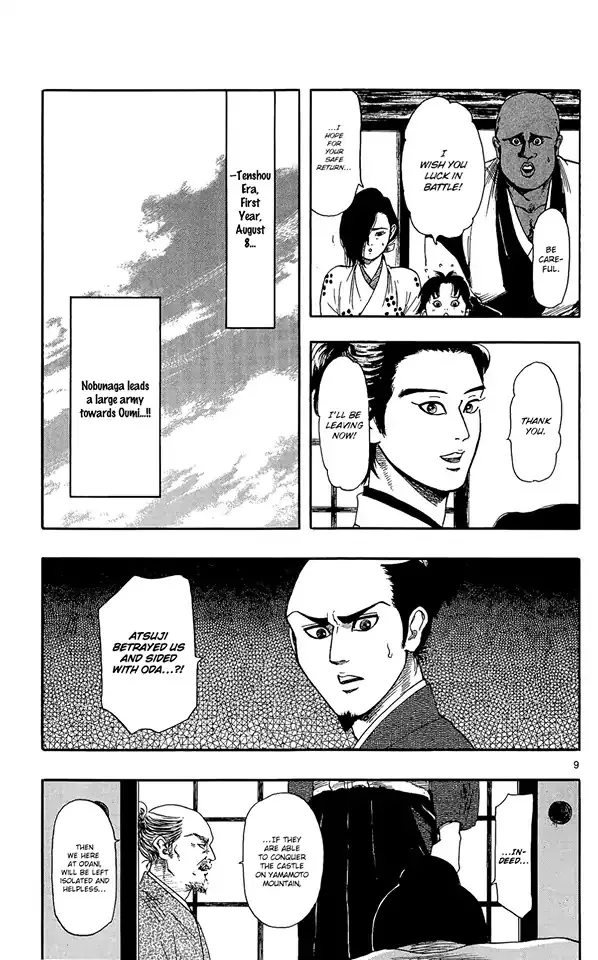 Nobunaga Kyousoukyoku Chapter 48 page 12 - 