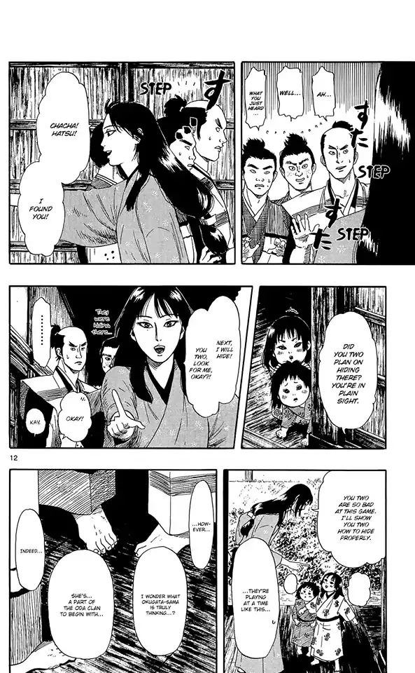 Nobunaga Kyousoukyoku Chapter 48 page 15 - 
