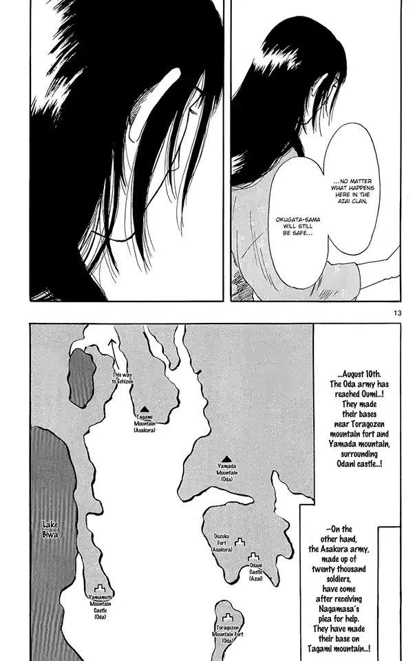 Nobunaga Kyousoukyoku Chapter 48 page 16 - 