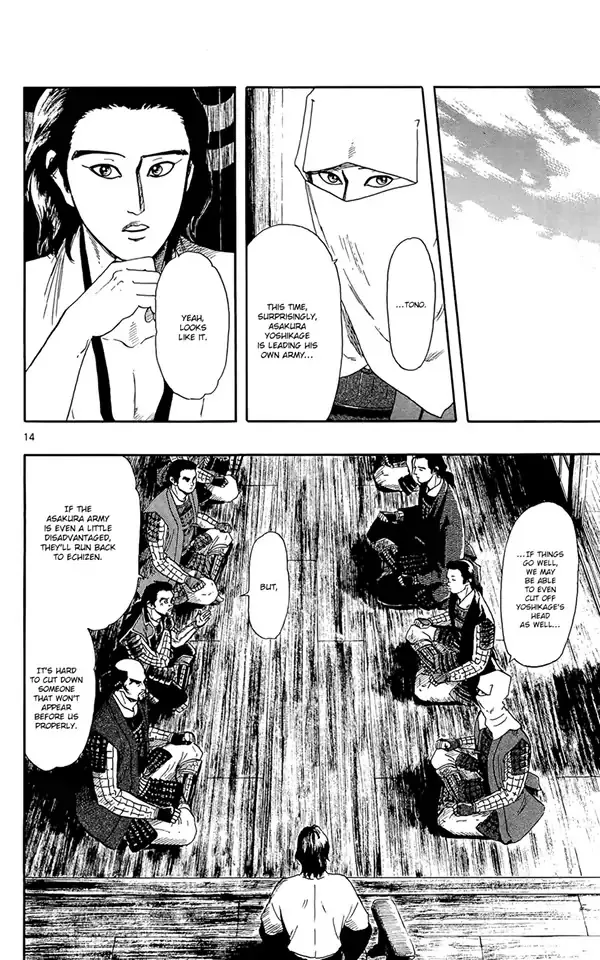 Nobunaga Kyousoukyoku Chapter 48 page 17 - 