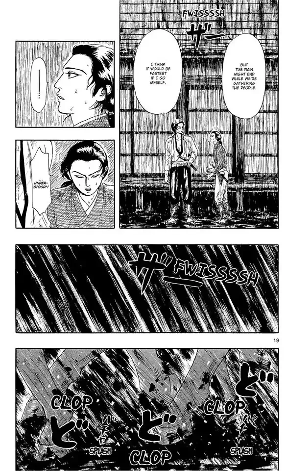 Nobunaga Kyousoukyoku Chapter 48 page 22 - 