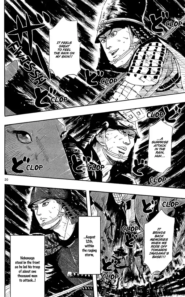Nobunaga Kyousoukyoku Chapter 48 page 23 - 