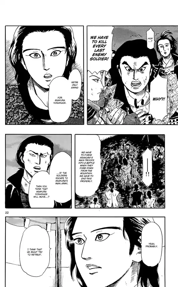 Nobunaga Kyousoukyoku Chapter 48 page 25 - 