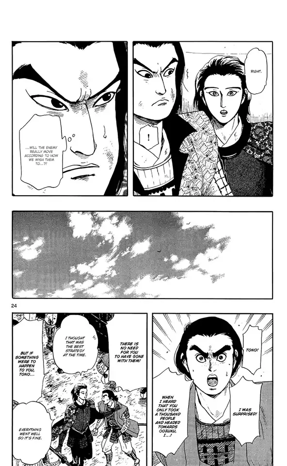 Nobunaga Kyousoukyoku Chapter 48 page 27 - 