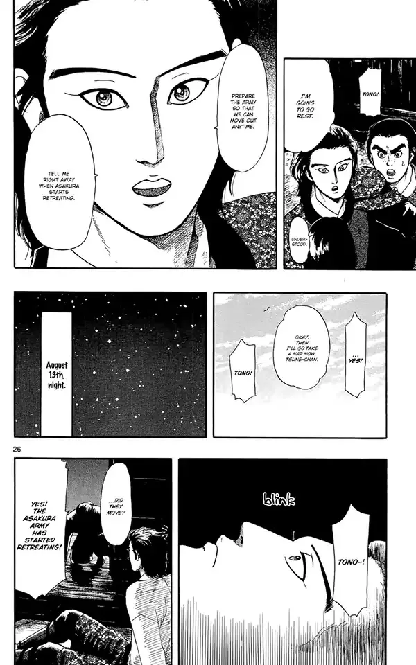 Nobunaga Kyousoukyoku Chapter 48 page 29 - 