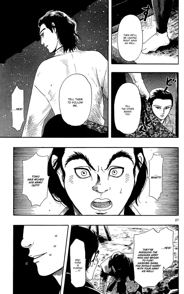 Nobunaga Kyousoukyoku Chapter 48 page 30 - 