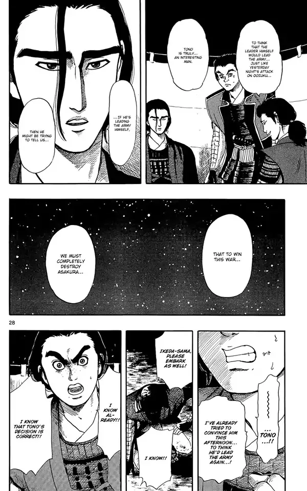 Nobunaga Kyousoukyoku Chapter 48 page 31 - 