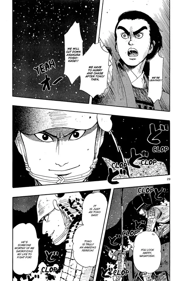 Nobunaga Kyousoukyoku Chapter 48 page 32 - 