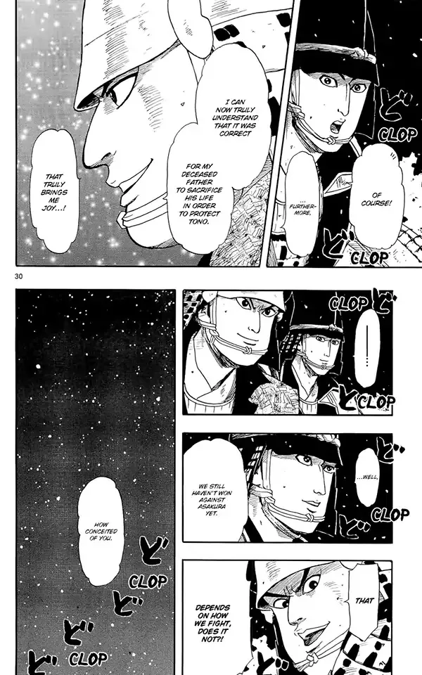 Nobunaga Kyousoukyoku Chapter 48 page 33 - 