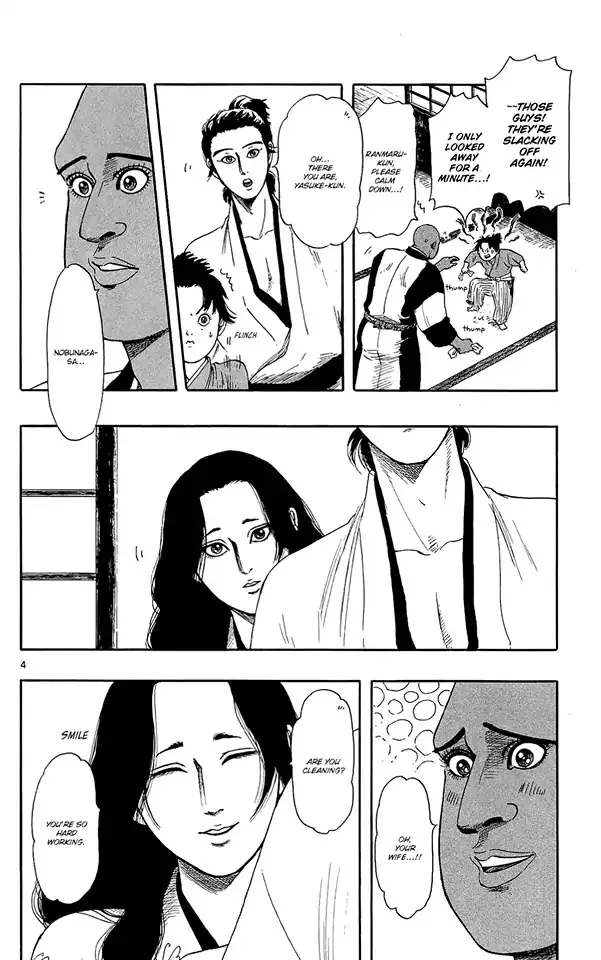 Nobunaga Kyousoukyoku Chapter 48 page 7 - 