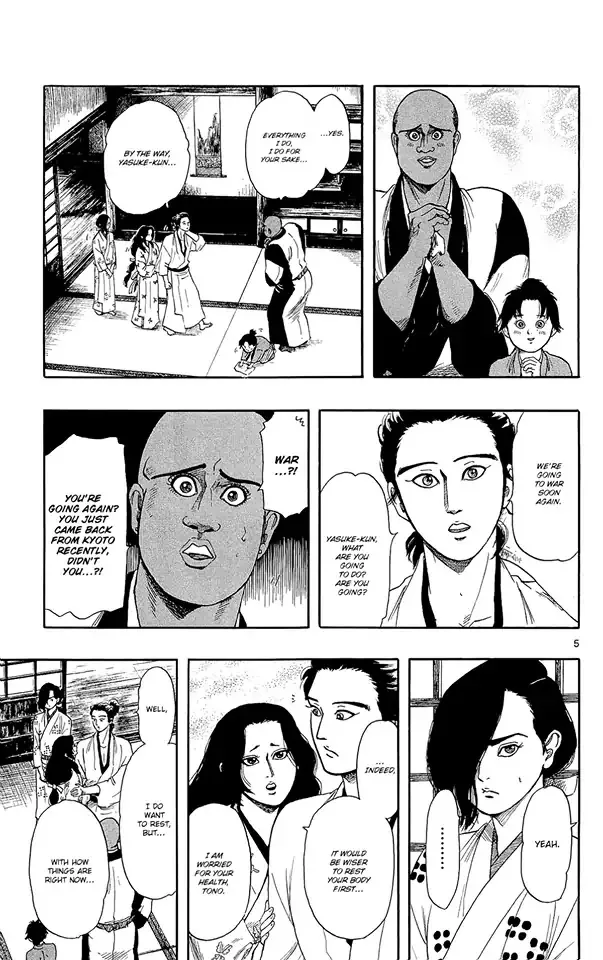 Nobunaga Kyousoukyoku Chapter 48 page 8 - 