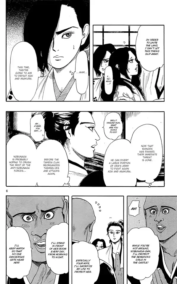 Nobunaga Kyousoukyoku Chapter 48 page 9 - 