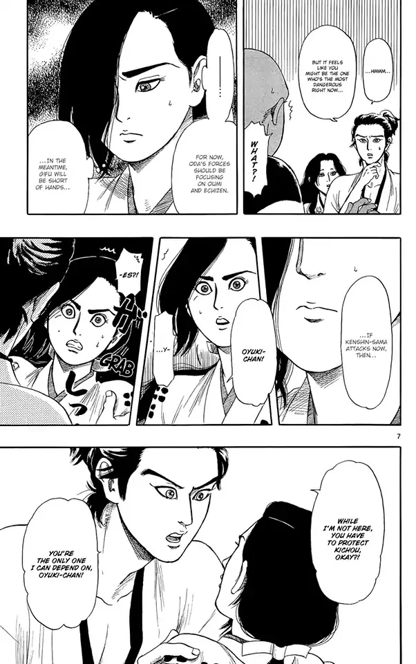 Nobunaga Kyousoukyoku Chapter 48 page 10 - 