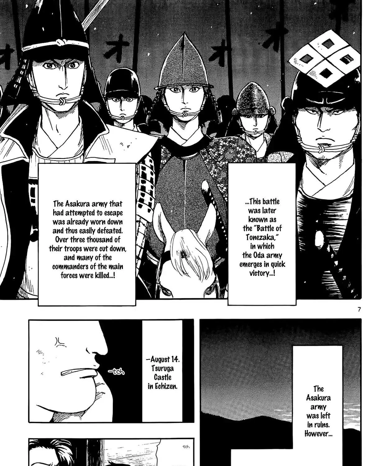 Nobunaga Kyousoukyoku Chapter 49 page 16 - 